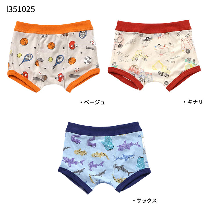 Ampersand アンパサンド 3P対象 男児 バラエティボクサーパンツA