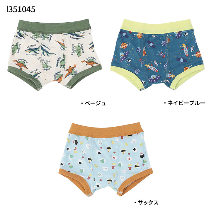 Ampersand アンパサンド 3P対象 男児 バラエティボクサーパンツC
