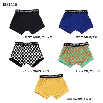 Ampersand アンパサンド 3P対象 男児 ボクサーパンツ