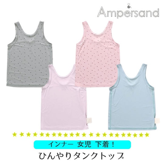 Ampersand Cool Tank Top