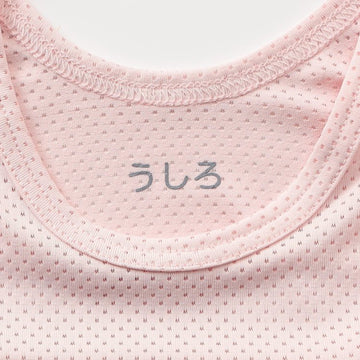 Ampersand かくれんぼインナーメッシュ タンクトップ