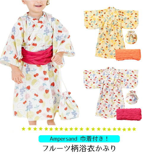 Ampersand Fruit Pattern Yukata Headwear with Drawstring Bag