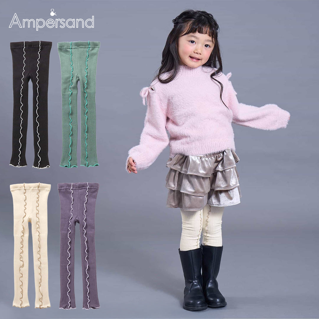 Ampersand メロウウエストハグレギンス