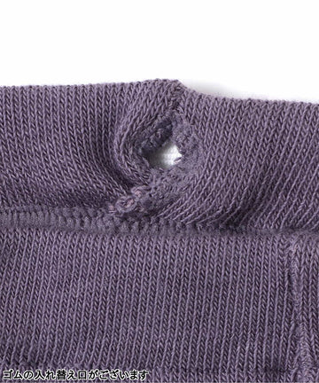 Ampersand メロウウエストハグレギンス