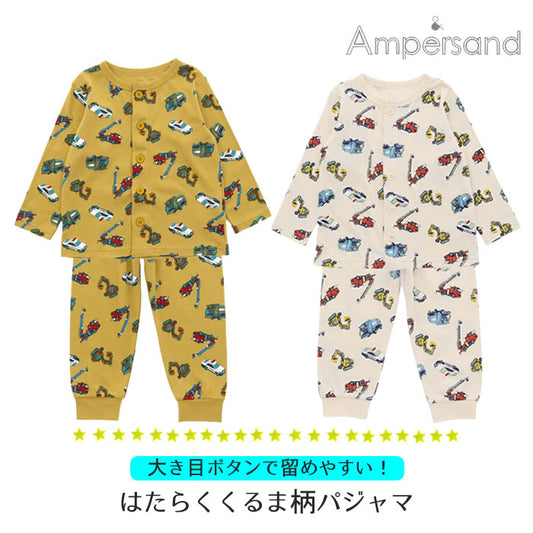 Ampersand Working Cars Pajamas