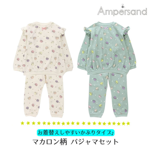 Ampersand Macaron Print Pajama Set