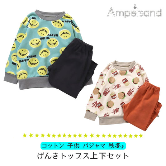 Ampersand Genki Tops and Bottoms Set