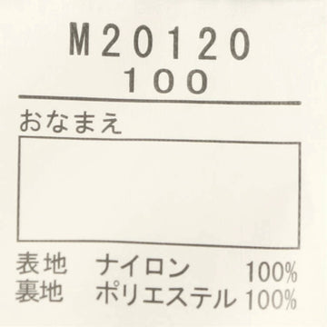 moujonjon 無地ポリエステルウインドブレーカー