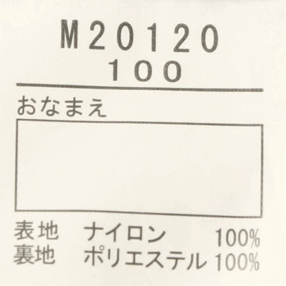 moujonjon 無地ポリエステルウインドブレーカー