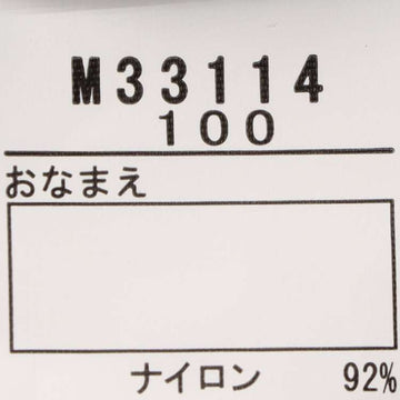 moujonjon 水陸両用撥水ストレッチ5分丈ハーフパンツ