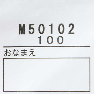 moujonjon ピーコート