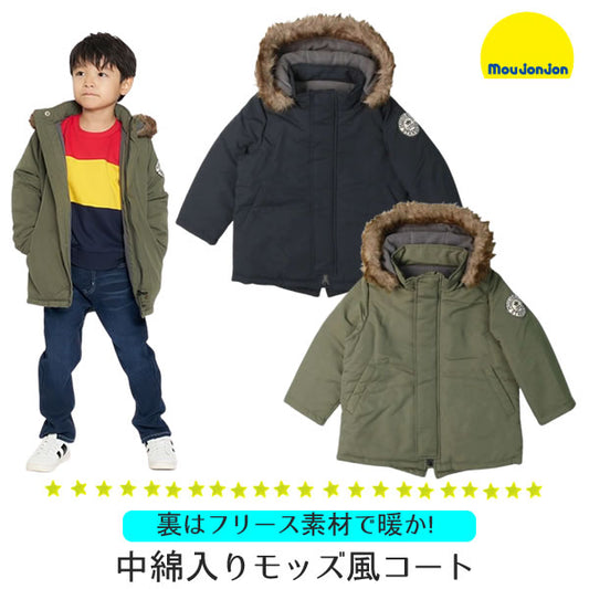 moujonjon padded mod-style coat