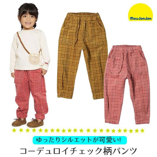 moujonjon corduroy check pants