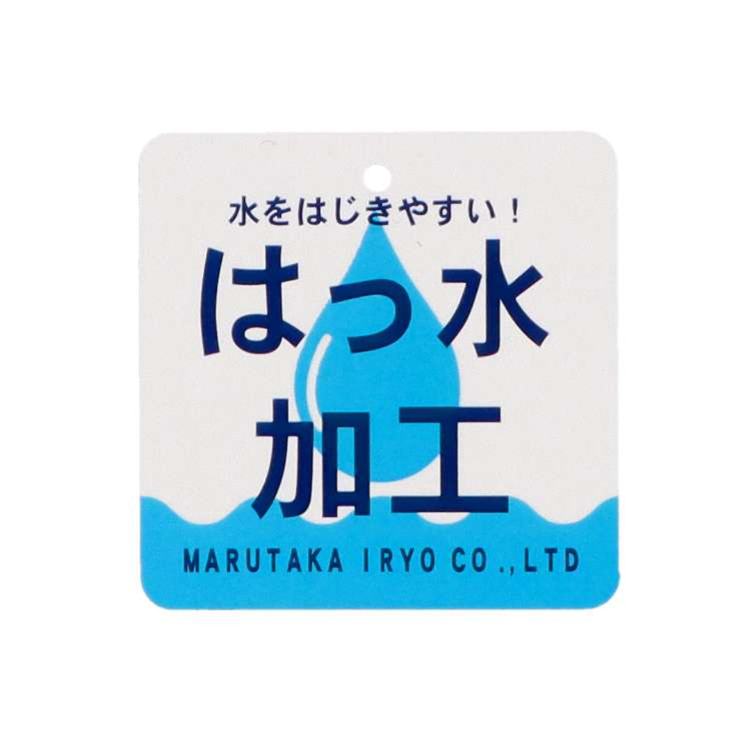 moujonjon はっ水加工無地 配色リュック