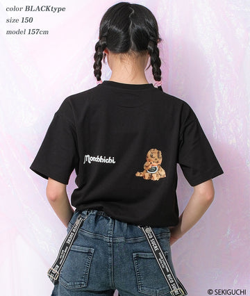 RiCO SUCRE モンチッチ 半袖Tシャツ