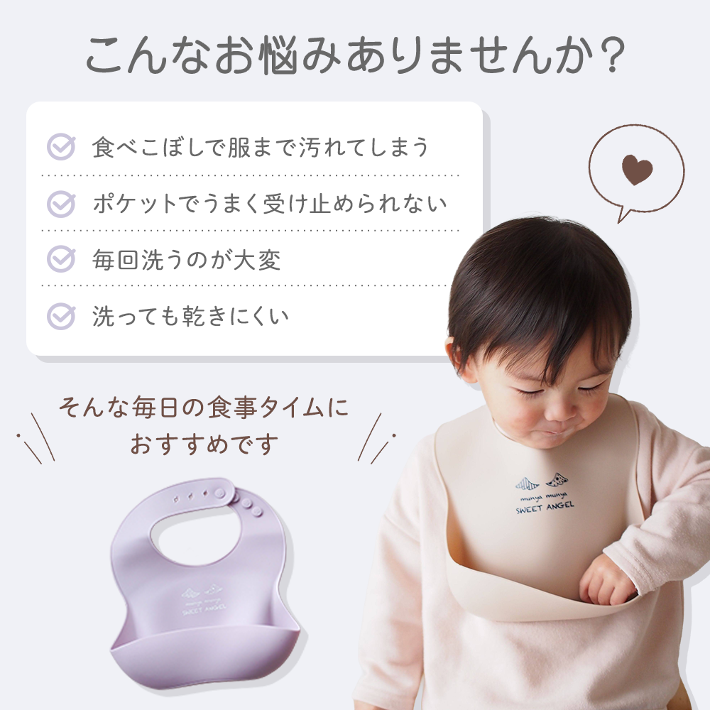 Baby Meal Apron Baby Bib Silicone