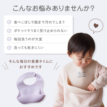 Baby Meal Apron Baby Bib Silicone