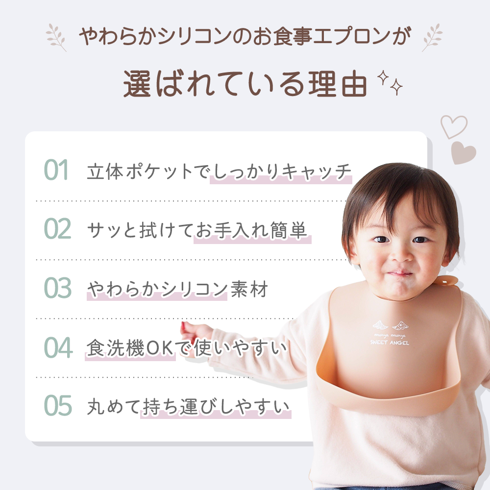Baby Meal Apron Baby Bib Silicone