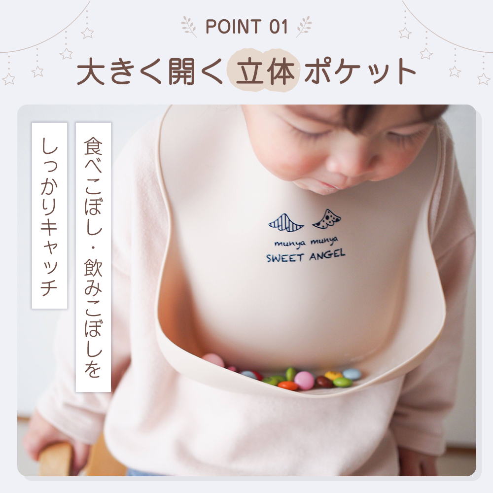Baby Meal Apron Baby Bib Silicone