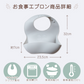 Baby Meal Apron Baby Bib Silicone