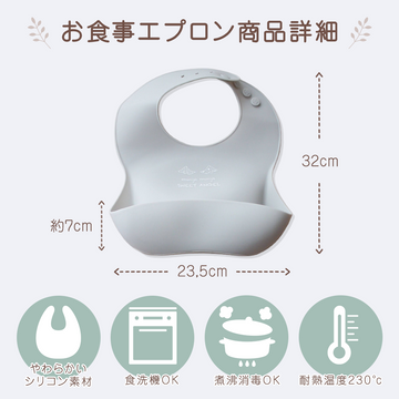 Baby Meal Apron Baby Bib Silicone