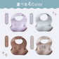 Baby Meal Apron Baby Bib Silicone