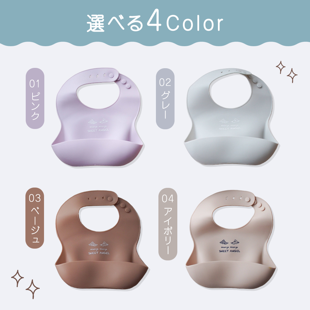 Baby Meal Apron Baby Bib Silicone