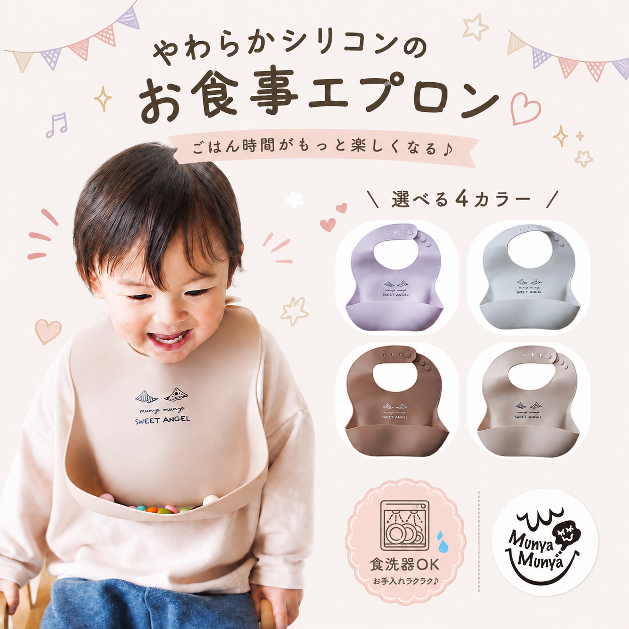 Baby Meal Apron Baby Bib Silicone
