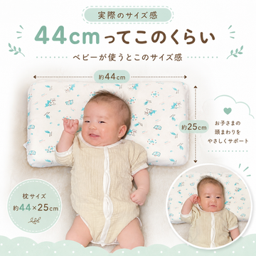 Baby pillow, baby pillow, baby pillow, preference