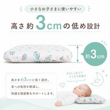 Baby pillow, baby pillow, baby pillow, preference