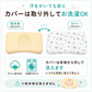 Baby pillow, baby pillow, baby pillow, preference