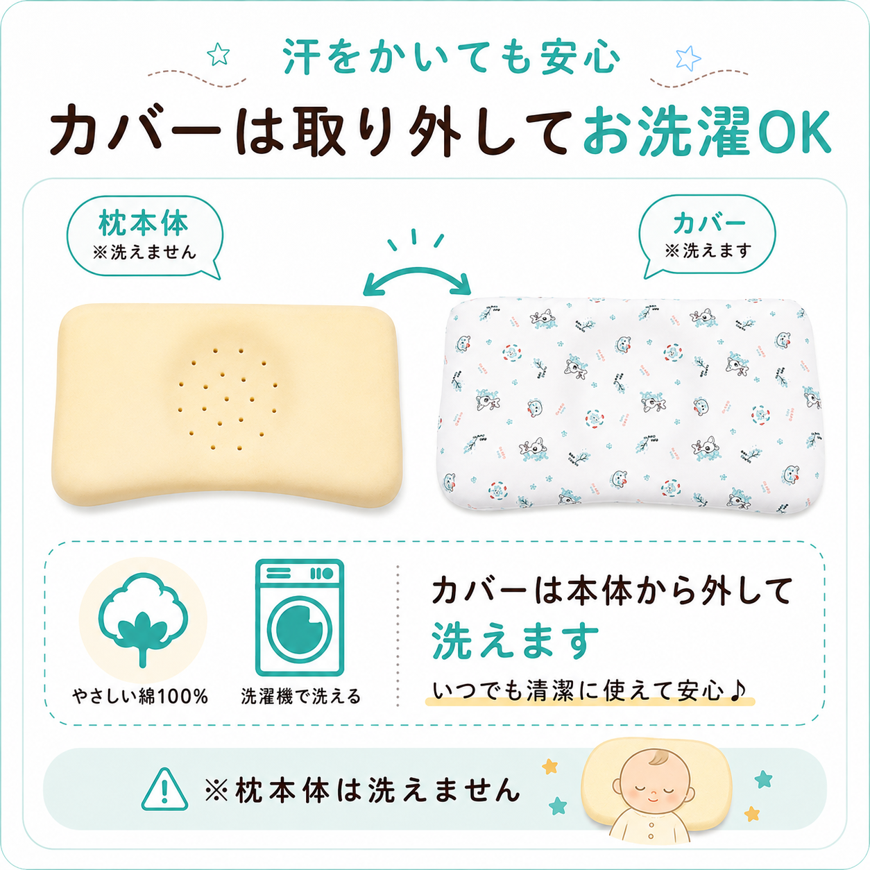 Baby pillow, baby pillow, baby pillow, preference