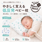 Baby pillow, baby pillow, baby pillow, preference