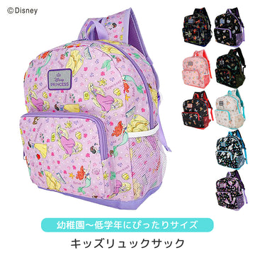 キッズリュックサック
