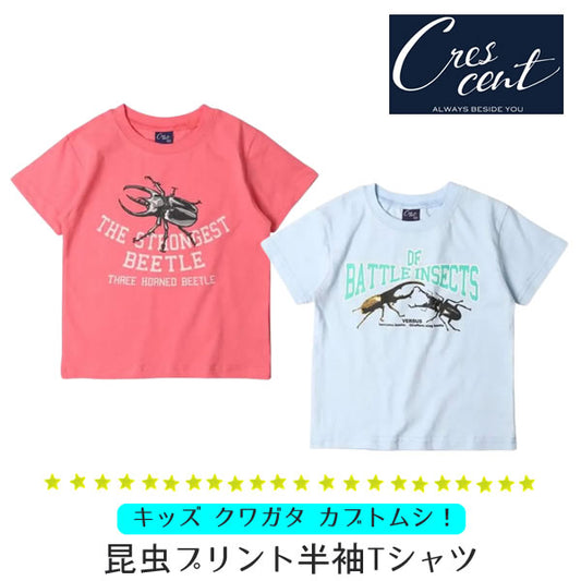 Crescent insect print short sleeve T-shirt