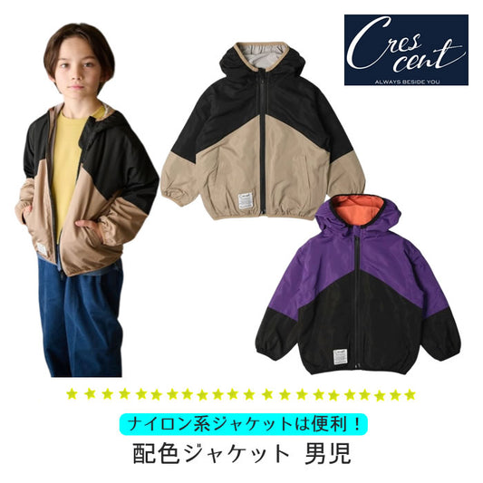 Crescent color combination jacket for boys