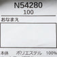 crescent 恐竜アップリケ ボアベスト 90 100 120 130cm