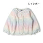 crescent レース衿 ボアジャケット カーディガン 90 100 110 120 130cm