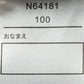 crescent レース衿 ボアジャケット カーディガン 90 100 110 120 130cm