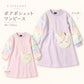 crescent ボアポシェット ブークレー裏起毛ワンピース 80 90 100 110 120 130cm