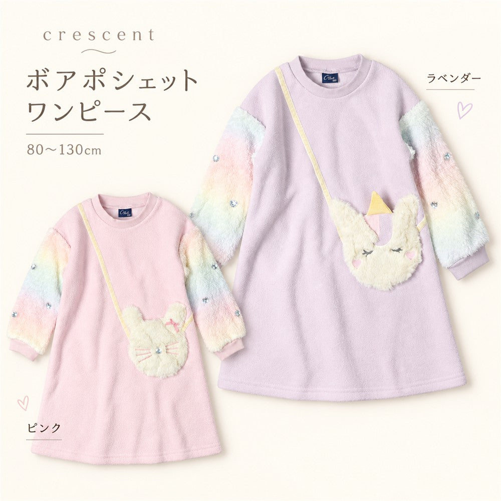 crescent ボアポシェット ブークレー裏起毛ワンピース 80 90 100 110 120 130cm