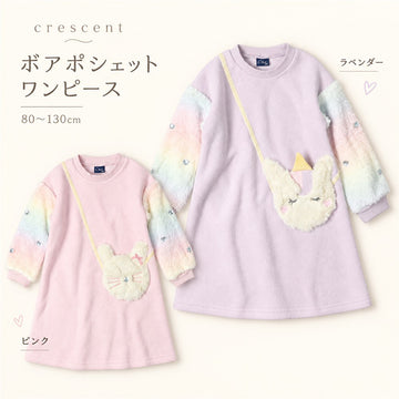 crescent ボアポシェット ブークレー裏起毛ワンピース 80 90 100 110 120 130cm