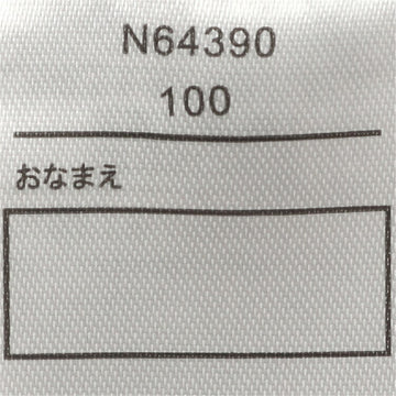 crescent ボアポシェット ブークレー裏起毛ワンピース 80 90 100 110 120 130cm
