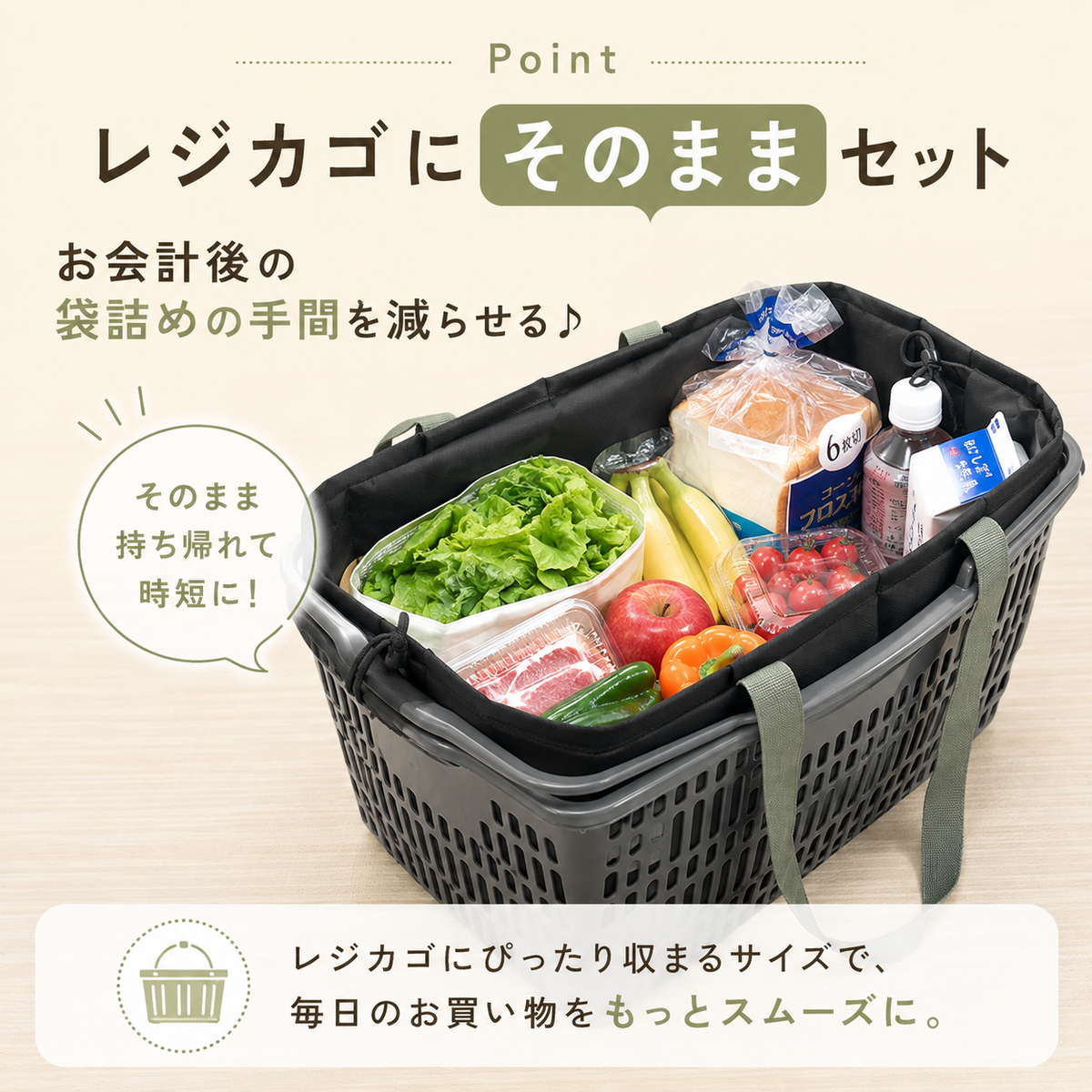保温保冷 エコバッグ レジカゴバッグ 大容量