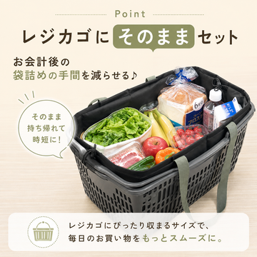 保温保冷 エコバッグ レジカゴバッグ 大容量