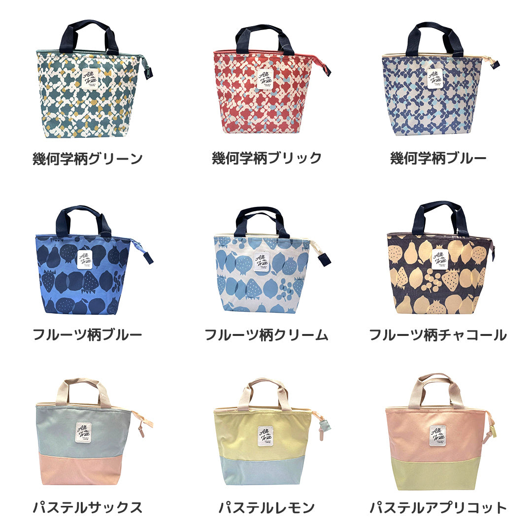 Lunch bag, insulated lunch bag, insulated lunch bag