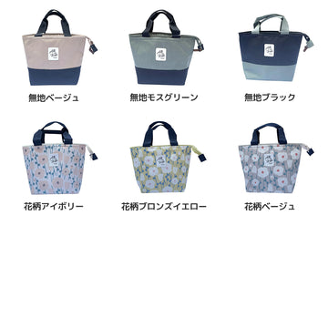Lunch bag, insulated lunch bag, insulated lunch bag