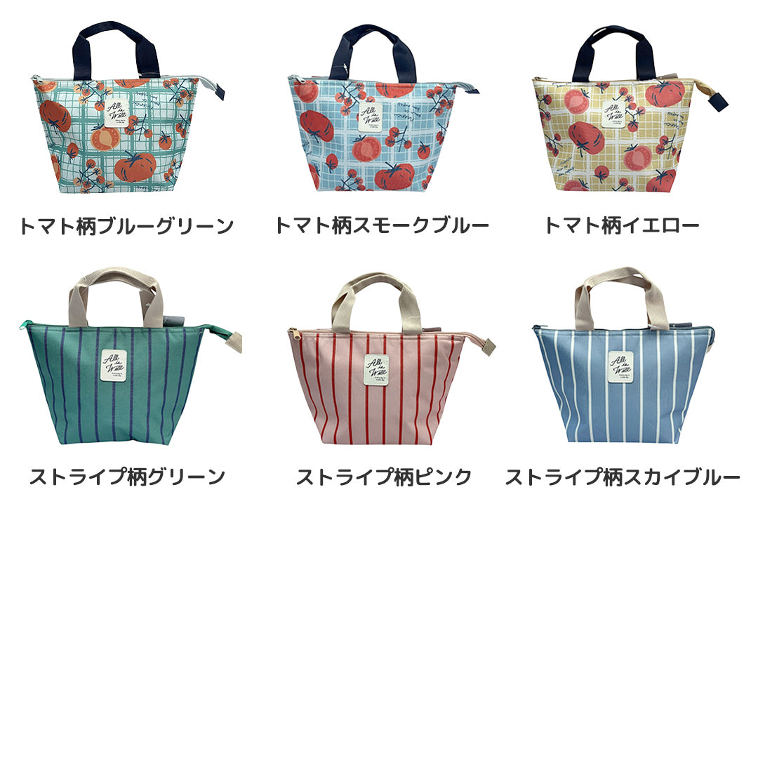 Lunch bag, insulated lunch bag, insulated lunch bag