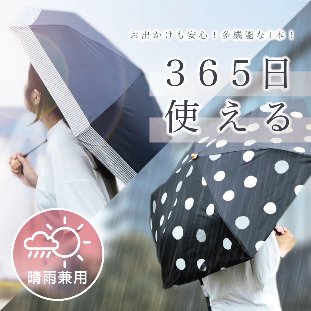 日傘 軽量 折りたたみ 完全遮光 レディース  晴雨兼用