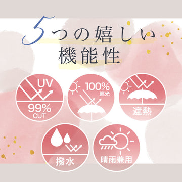 日傘 軽量 折りたたみ 完全遮光 レディース  晴雨兼用